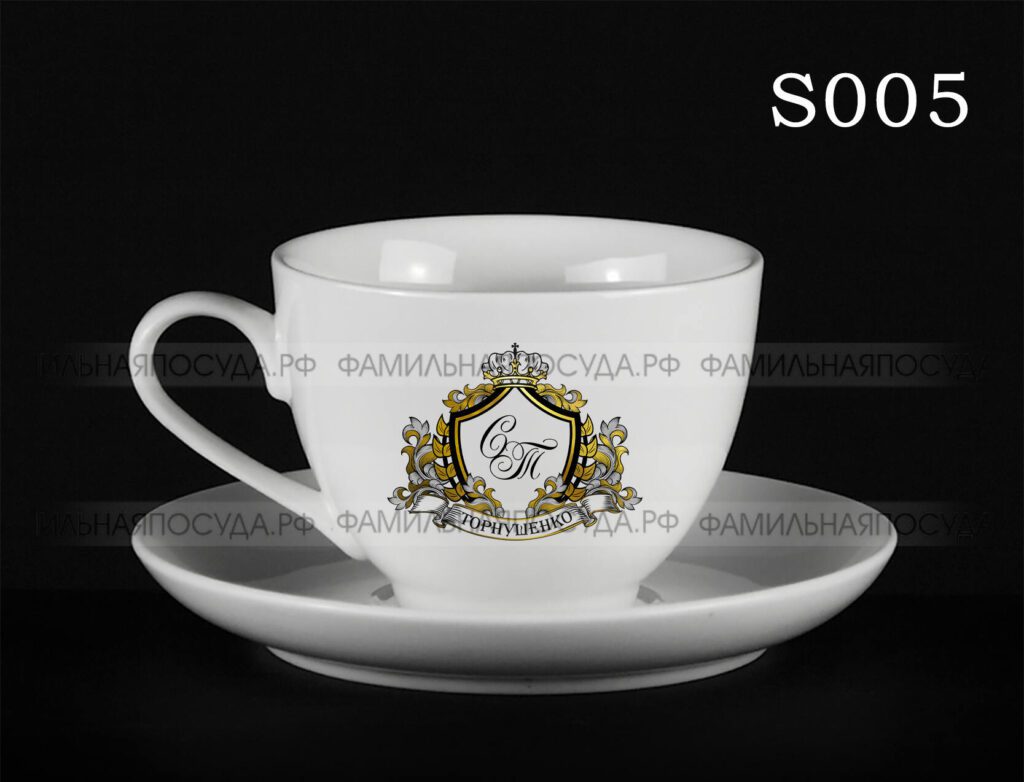 Герб S005